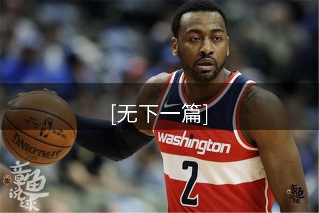 [无下一篇]
